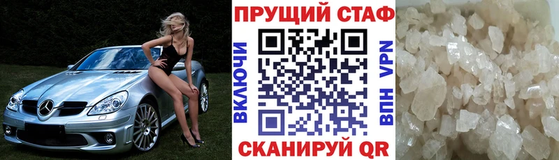Как найти закладки Ладушкин гидра ONION  Меф мяу мяу  ГАШ  Галлюциногенные грибы  APVP  АМФЕТАМИН  БУТИРАТ 