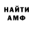 Амфетамин 97% Nix Cadwell
