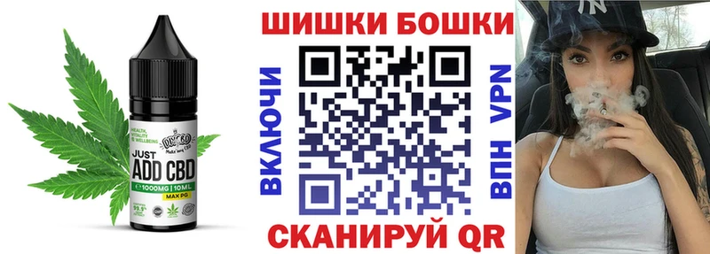 Печенье с ТГК марихуана что такое Ладушкин