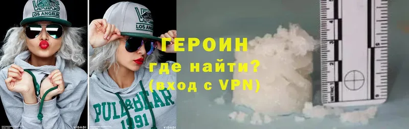 OMG зеркало  Ладушкин  Героин VHQ 