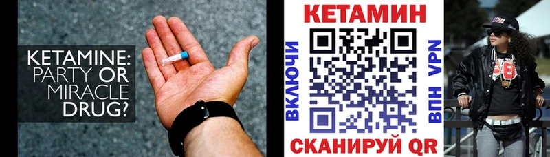 mega как зайти  где можно купить наркотик  Ладушкин  Кетамин VHQ 