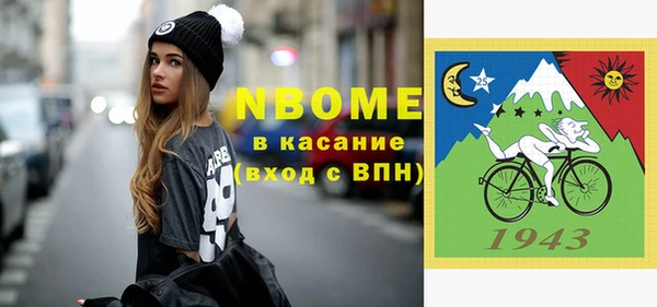 mix Вязьма