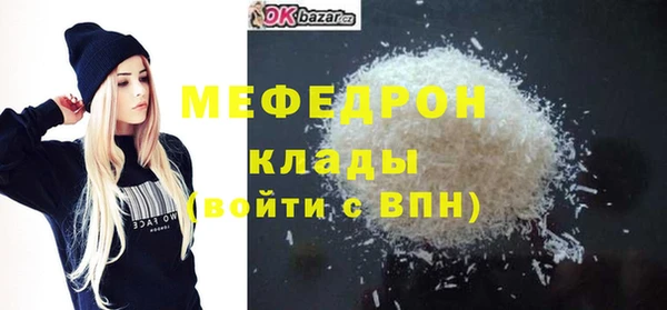 мдма Няндома
