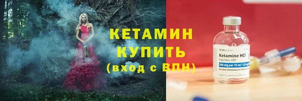 ALPHA-PVP Нязепетровск