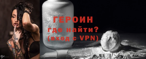 jwh Вяземский