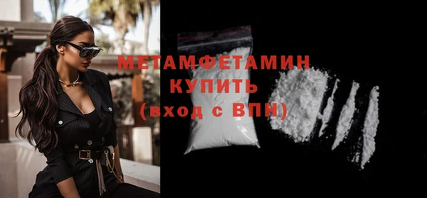 герыч Видное