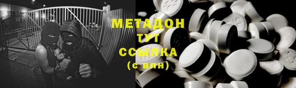 сатива Весьегонск