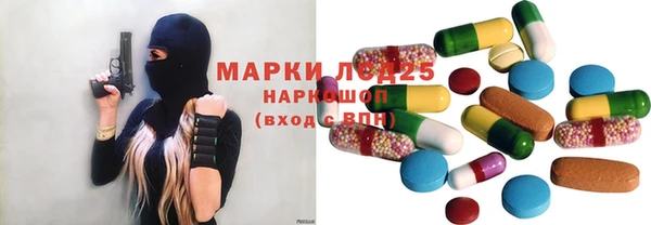 mdma Горняк