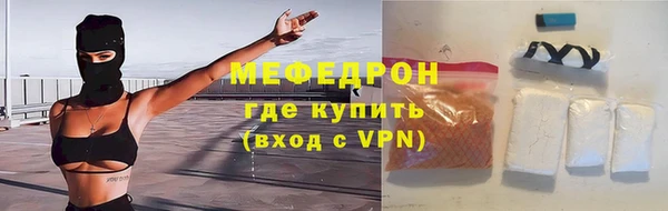 герыч Новозыбков