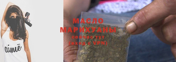 ГАЛЛЮЦИНОГЕННЫЕ ГРИБЫ Нягань