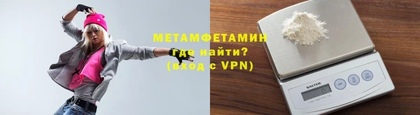 Альфа ПВП Богородицк