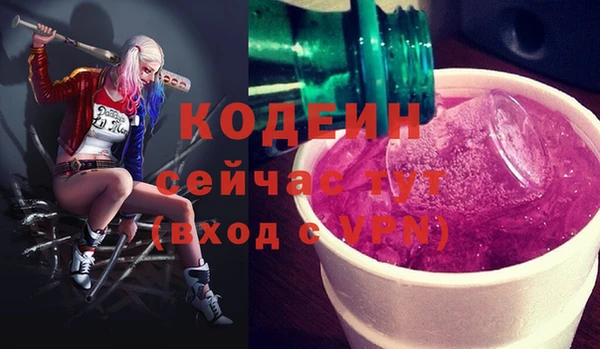 прущий лед Вязники