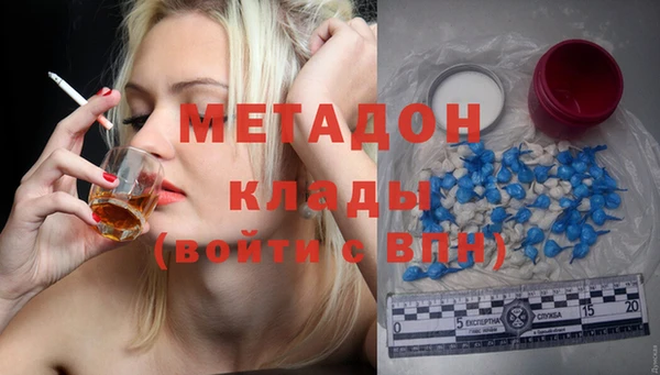 мдма Няндома