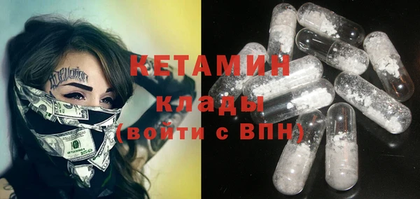 ПСИЛОЦИБИНОВЫЕ ГРИБЫ Всеволожск