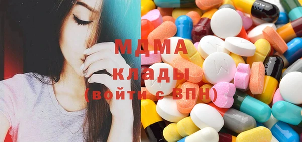 мефедрон мука Ветлуга