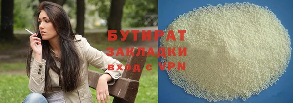 гашик Богородск