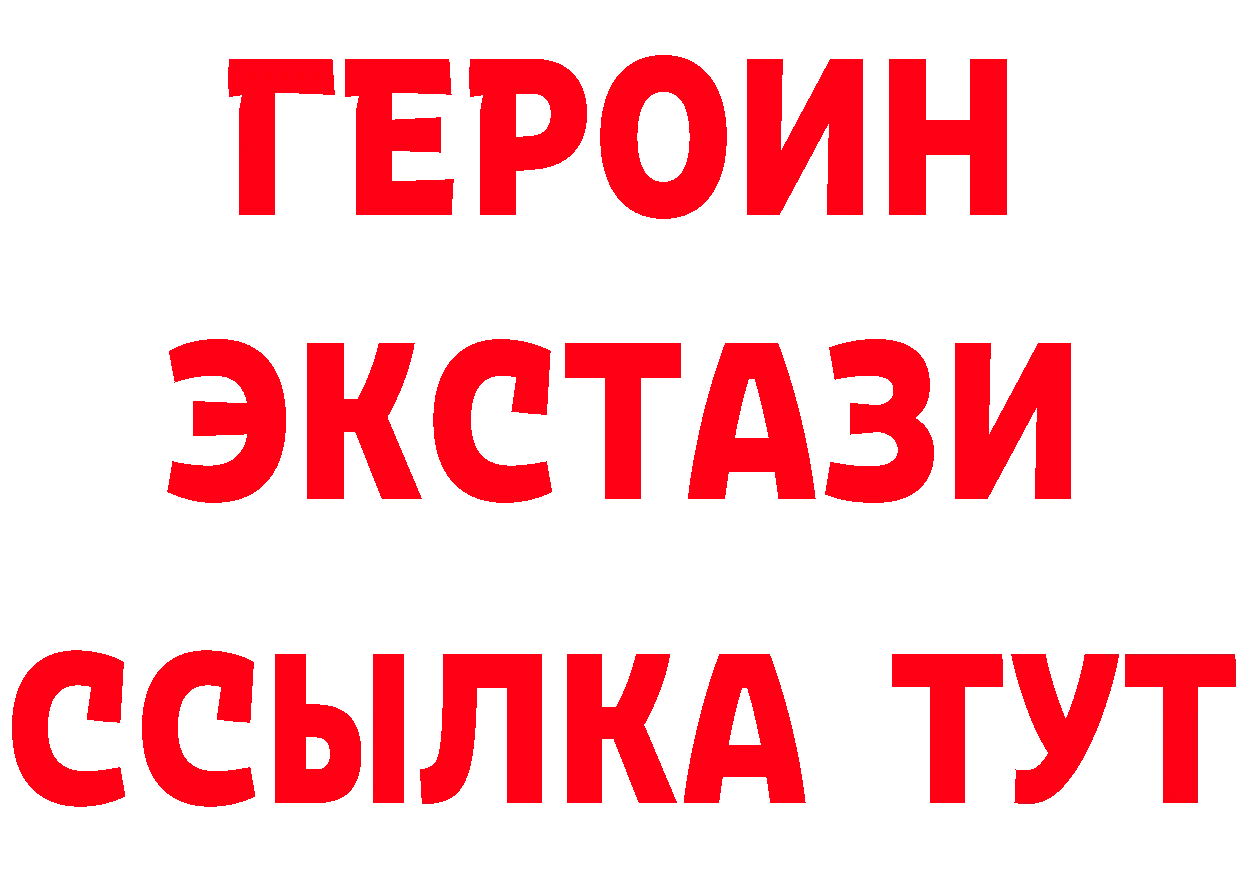 Бутират буратино tor маркетплейс МЕГА Ладушкин