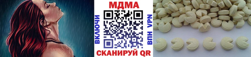 MDMA молли  купить наркотик  Ладушкин 
