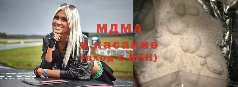 MDMA Molly  Ладушкин 