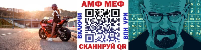 Метамфетамин кристалл Ладушкин