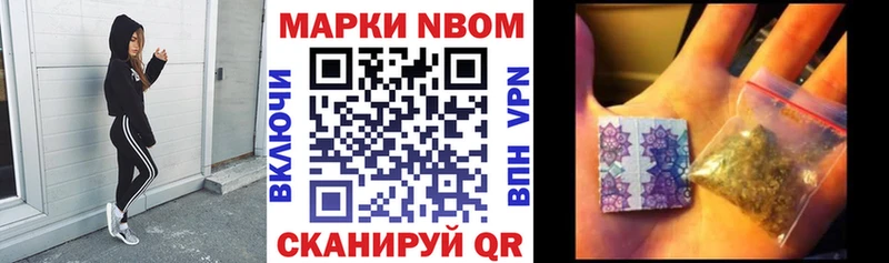 ссылка на мегу онион  сколько стоит  Ладушкин  Марки 25I-NBOMe 1,5мг 