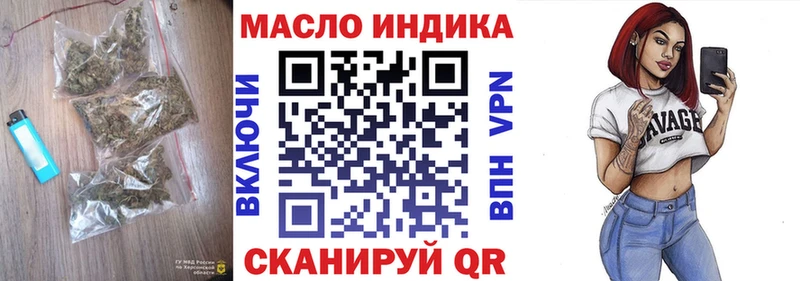 блэк спрут вход  Ладушкин  ТГК гашишное масло 